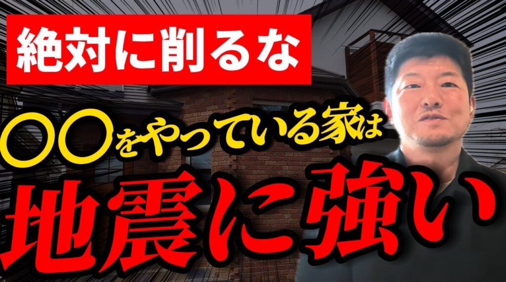 許容応力度計算