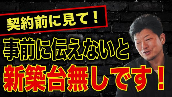 勝手に決まってしまう物